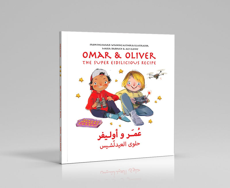 Omar and Oliver islamic childrens story