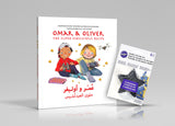 Omar and Oliver The Super Eidilicious Recipe: Bilingual Arabic/English Book